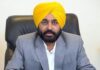 Punjab CM Bhagwant Mann Says Respect Law Has Full Support from Guru-Roop Sangat