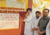 Finance Minister Harpal Singh Cheema Dedicates Five Road Projects Worth ₹9.15 Crore in Dirba