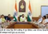 Education and skill Development Programs are also Being run in Prisons.