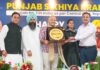Manish Sisodia Interacts With Over 200 Govt School Teachers in Hoshiarpur on Teachers’ Day, Hails Their Role in Punjab’s ‘Shikhya Kranti’