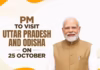 PM to visit Uttar Pradesh and Odisha on 25 October
