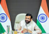 A delegation from Haryana, led by Chief Minister Nayab Singh Saini, will hold discussions with investors in Gujarat, with a focus on new investment opportunities in the state.
